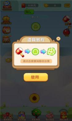 娱乐吃瓜酱留言板下载